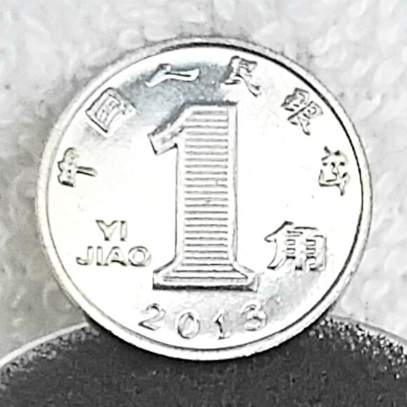 Circulated 2013 Chinese 1 Yuan Peoples Republic Coin made of Nickel Pltd Steel!! - Picture 1 of 3